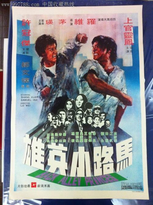 曼克顿大学本科成绩单
